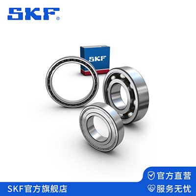 SKF轴承